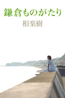 萌鸡小队第三季免费观看完整版